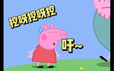 挖呀挖呀挖，原來幹冰清洗機可以這麽方便