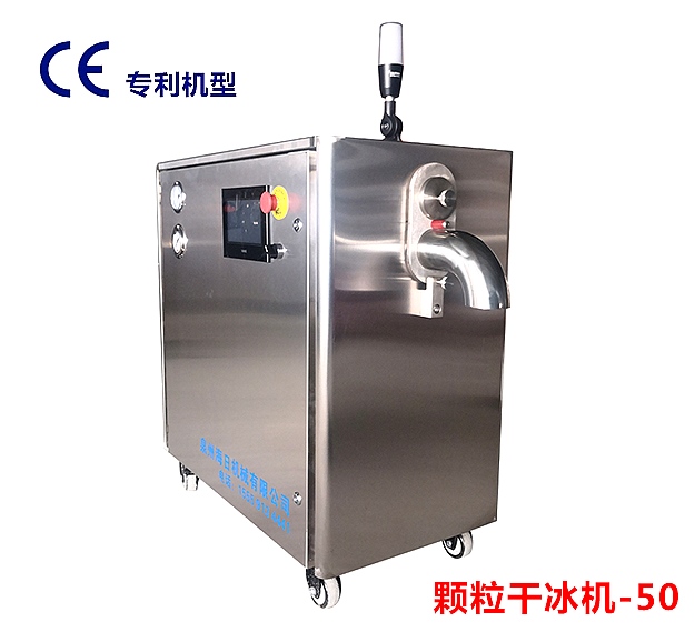 顆粒幹冰91麻豆福利导航大全