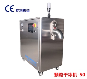 顆粒幹冰91麻豆福利导航大全