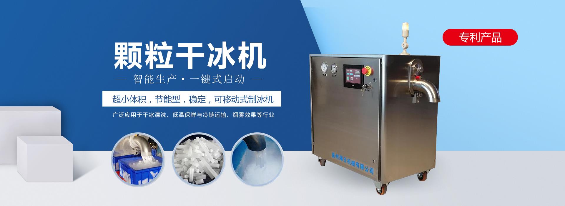 幹冰機国产成人麻豆视频